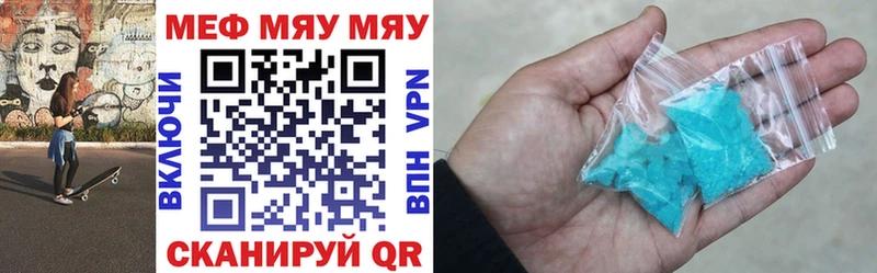 Как найти наркотики Нерехта Гашиш Alpha PVP МЕФ