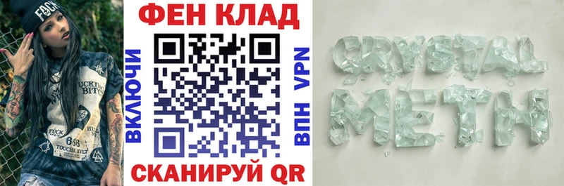 площадка как зайти Нерехта АМФЕТАМИН 97% где купить наркотик