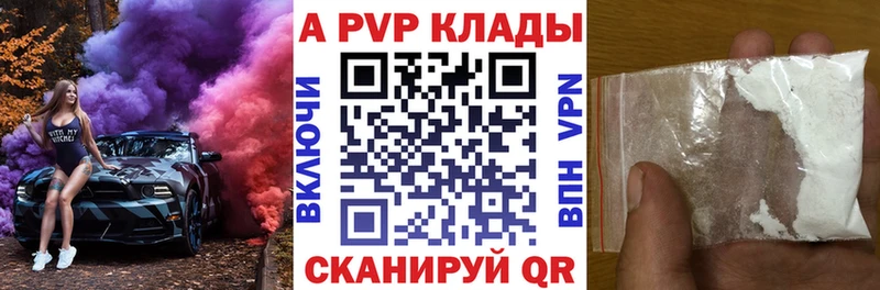 наркошоп  Нерехта  Alpha PVP Crystall 