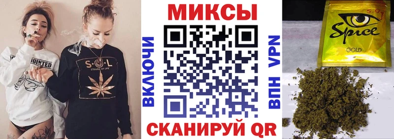 Бутират вода  Нерехта 