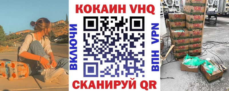 Cocaine Эквадор  Нерехта 