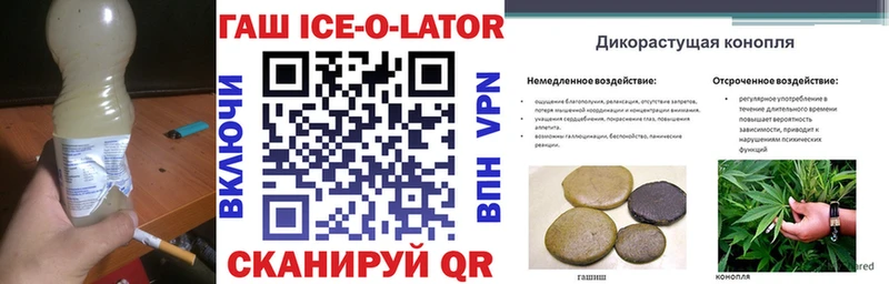 купить   Нерехта  Гашиш убойный 