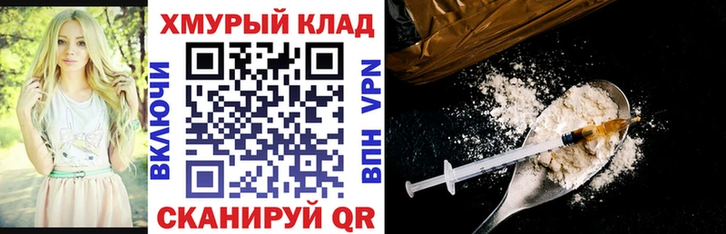 Героин Афган  Нерехта 