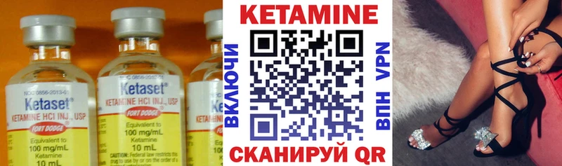 КЕТАМИН VHQ  купить наркотики сайты  mega ТОР  Нерехта 