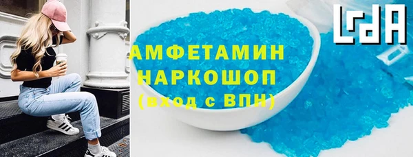 крисы Богородск