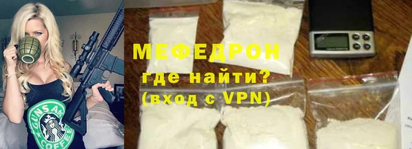мефедрон мука Богородицк
