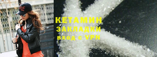 крисы Богородск