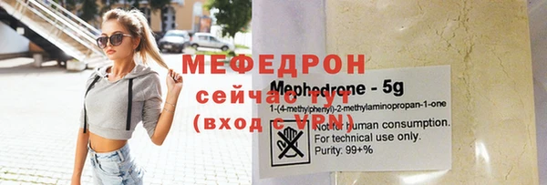 MDMA Premium VHQ Бронницы