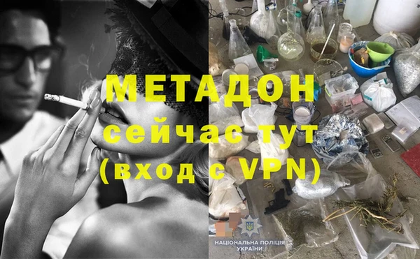 бутират Богданович