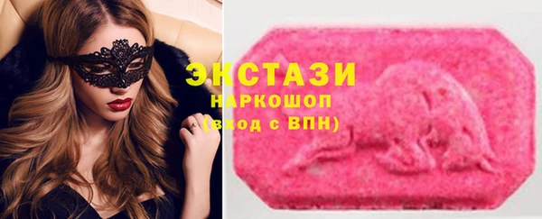 мефедрон мука Богородицк