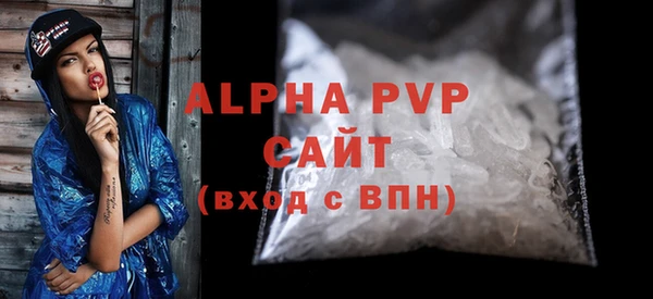 мефедрон мука Богородицк