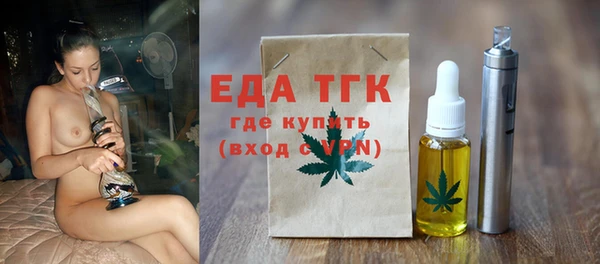 бутират Богданович