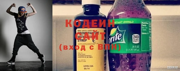 мефедрон мука Богородицк