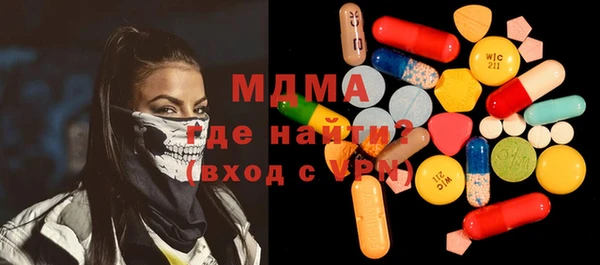 мефедрон мука Богородицк