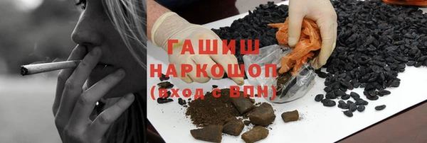 крисы Богородск