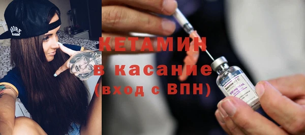 MDMA Premium VHQ Бронницы