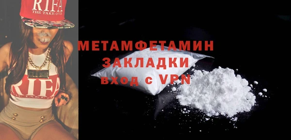бутират Богданович