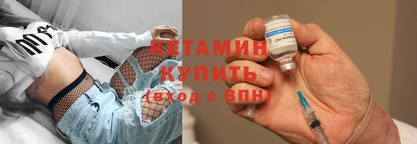MDMA Premium VHQ Бронницы