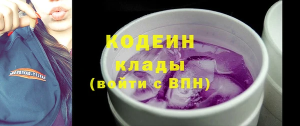бутират Богданович
