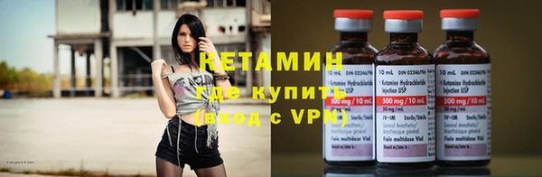 кокаин премиум Бородино
