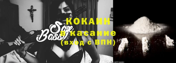 соль курить ск Бугульма