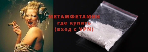 мефедрон мука Богородицк