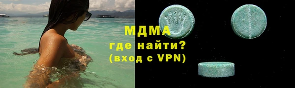 бутират Богданович