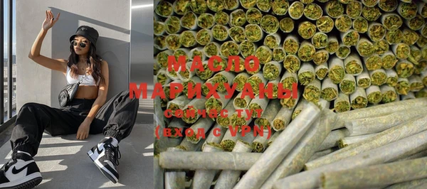 мефедрон мука Богородицк