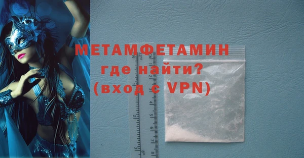 мефедрон мука Богородицк