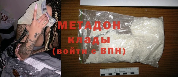 мефедрон мука Богородицк