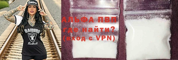 мефедрон мука Богородицк