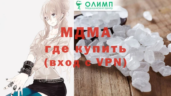 соль курить ск Бугульма