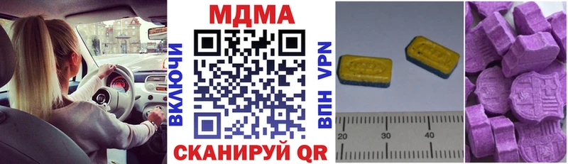 MDMA кристаллы  Нерехта 