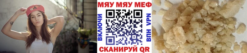 где продают наркотики кракен как зайти Мефедрон кристаллы Нерехта