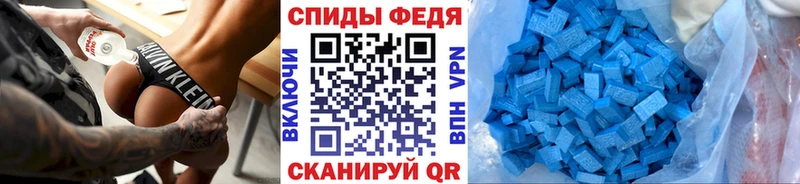 Метамфетамин винт  дарнет шоп  Нерехта 