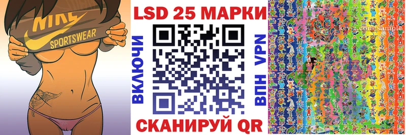 Марки 25I-NBOMe 1500мкг где можно купить наркотик Нерехта
