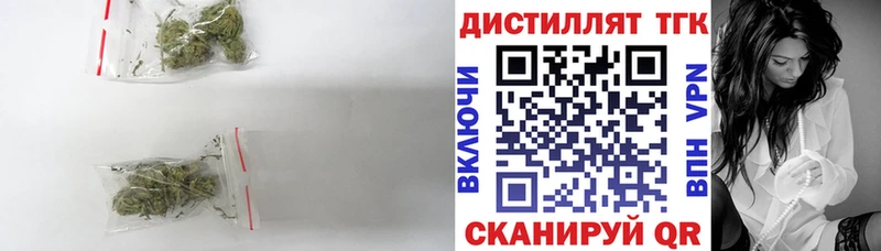 ТГК вейп  Нерехта 